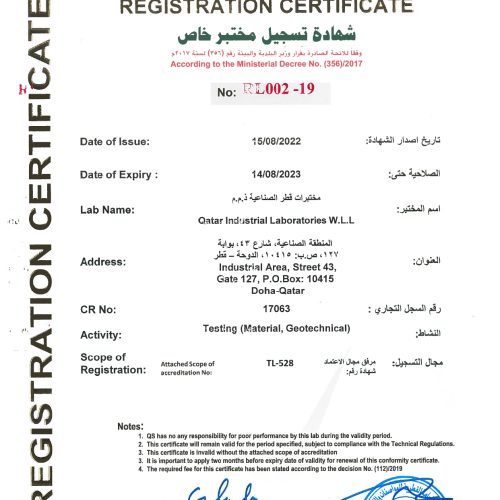 Reg-Cert-2023_page-0001